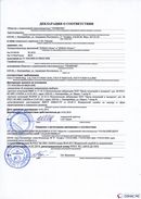 ДЭНАС-Остео 4 программы в Новочебоксарске купить Нейродэнс ПКМ официальный сайт - denasdevice.ru 