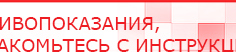купить Электрод Скэнар - зонный универсальный ЭПУ-1-1(С) - Электроды Скэнар Нейродэнс ПКМ официальный сайт - denasdevice.ru в Новочебоксарске
